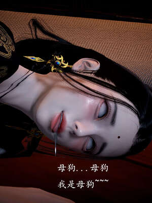 [bagnall] 神谕 第一季 10_184