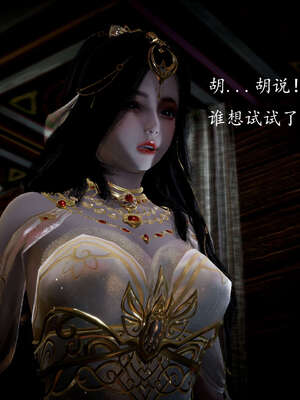 [bagnall] 神谕 第一季 11_045