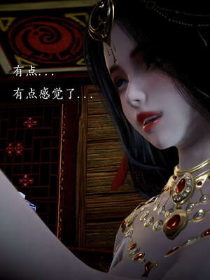 [bagnall] 神谕 第一季 11_073