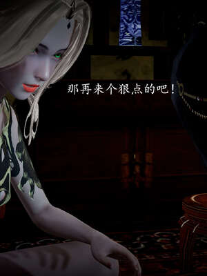 [bagnall] 神谕 第一季 11_075