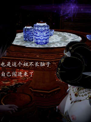 [bagnall] 神谕 第一季 11_087