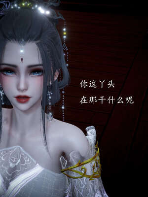[bagnall] 神谕 第一季 11_119