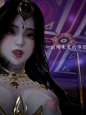 [bagnall] 神谕 第一季 11_136