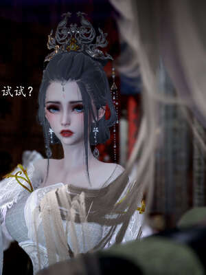 [bagnall] 神谕 第一季 11_144