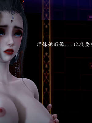 [bagnall] 神谕 第一季 11_193