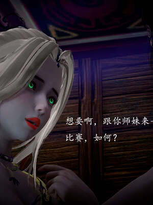 [bagnall] 神谕 第一季 11_203