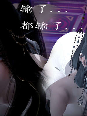[bagnall] 神谕 第一季 11_246