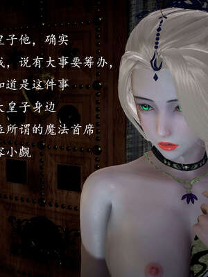 [bagnall] 神谕 第一季 11_262