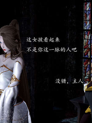 [bagnall] 神谕 第一季 12_074