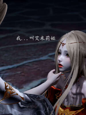 [bagnall] 神谕 第一季 12_079