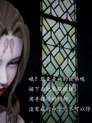 [bagnall] 神谕 第一季 12_081