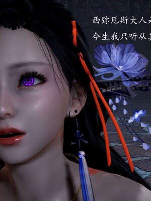 [bagnall] 神谕 第一季 12_169