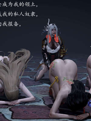 [bagnall] 神谕 第一季 12_199