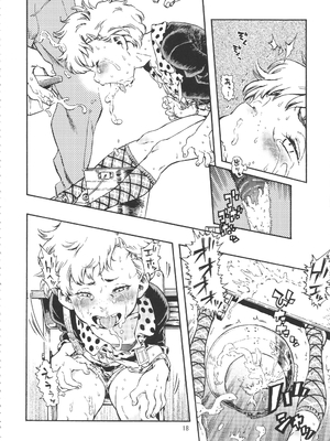 (C90) [みのり研究所 (実験四郎)] みのり研究所 総集編 2012～2015_minorisousyu_018
