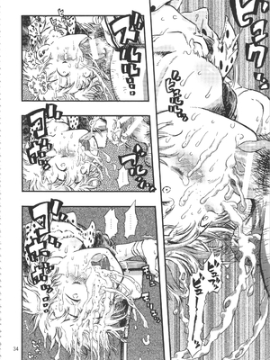 (C90) [みのり研究所 (実験四郎)] みのり研究所 総集編 2012～2015_minorisousyu_034