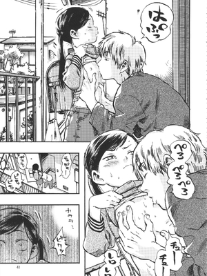 (C90) [みのり研究所 (実験四郎)] みのり研究所 総集編 2012～2015_minorisousyu_041