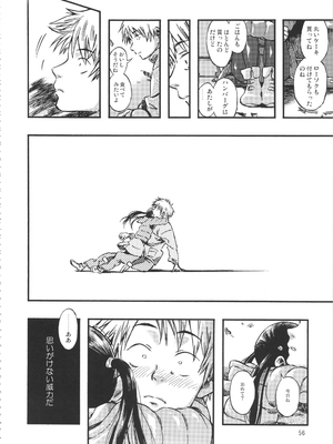 (C90) [みのり研究所 (実験四郎)] みのり研究所 総集編 2012～2015_minorisousyu_056