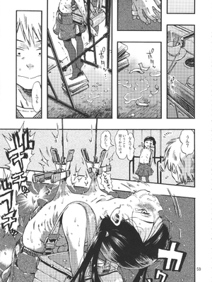 (C90) [みのり研究所 (実験四郎)] みのり研究所 総集編 2012～2015_minorisousyu_059