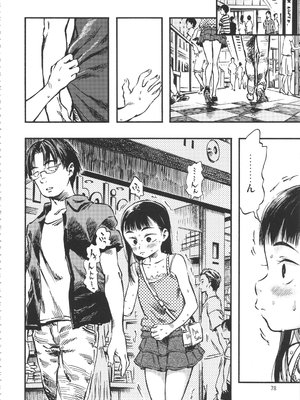 (C90) [みのり研究所 (実験四郎)] みのり研究所 総集編 2012～2015_minorisousyu_078