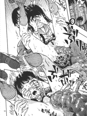 (C90) [みのり研究所 (実験四郎)] みのり研究所 総集編 2012～2015_minorisousyu_094