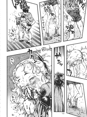 (C90) [みのり研究所 (実験四郎)] みのり研究所 総集編 2012～2015_minorisousyu_122
