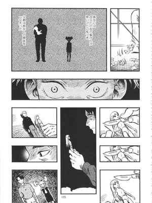 (C90) [みのり研究所 (実験四郎)] みのり研究所 総集編 2012～2015_minorisousyu_125