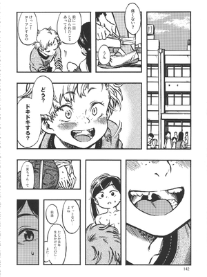 (C90) [みのり研究所 (実験四郎)] みのり研究所 総集編 2012～2015_minorisousyu_142