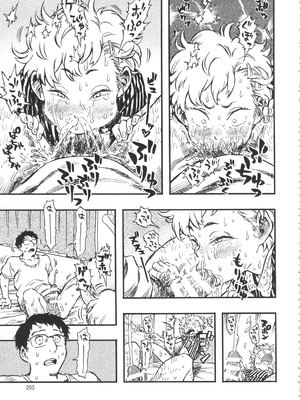 (C90) [みのり研究所 (実験四郎)] みのり研究所 総集編 2012～2015_minorisousyu_205