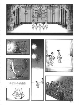 (C90) [みのり研究所 (実験四郎)] みのり研究所 総集編 2012～2015_minorisousyu_210