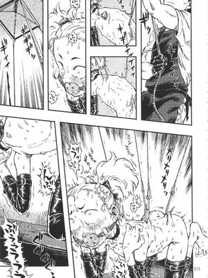 (C90) [みのり研究所 (実験四郎)] みのり研究所 総集編 2012～2015_minorisousyu_213