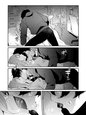 [禁断りんご (大虹蓮水 ぐりだそうむ)] メンヘラ義弟の夢遊病えっち【夜○い大作戦!】コミカライズ版_10