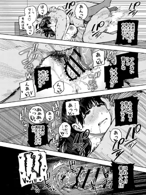 [黄金紳士倶楽部 (かにぐるま)] 義父に抱かれる妻 由衣編3 (オリジナル)_59