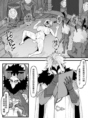 [KeinV][FANBOX] 博士の研究第一季合集 ｜ 博士の研究1-4 (Genshin Impact) [中国翻訳]_019