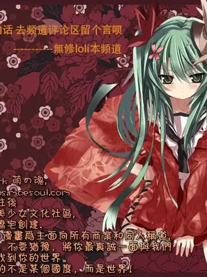 [犬星] おにいちゃんが、すき。 [萌の空漢化社&無修loli重嵌] [無修正]_201