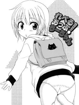 [犬星] おにいちゃんが、すき。 [萌の空漢化社&無修loli重嵌] [無修正]_115