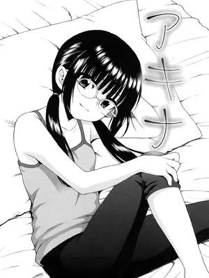 [犬星] おにいちゃんが、すき。 [萌の空漢化社&無修loli重嵌] [無修正]_179