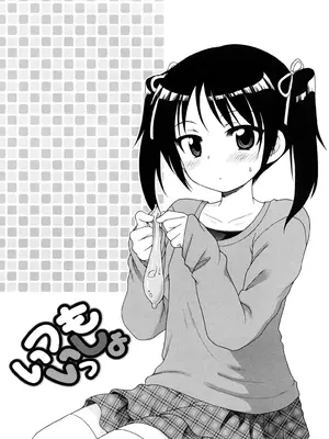 [犬星] おにいちゃんが、すき。 [萌の空漢化社&無修loli重嵌] [無修正]_079