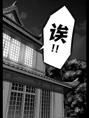 [猫耳と黒マスク (cielo)] 女子寮管理人の僕はギャル寮生に振り回されてます4 [中国翻訳] [DL版]_56