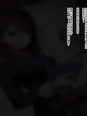 [ゆらゆらせゆーら (せゆーら)] 少女のヒミツは服のナカ -隠れた遊びで大きく伸びちゃうエッチなおっぱい- [中国翻訳]_012