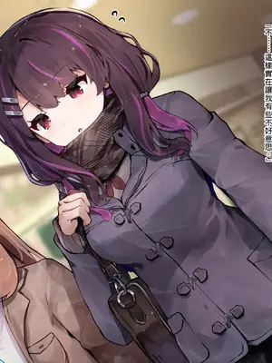 [ゆらゆらせゆーら (せゆーら)] 少女のヒミツは服のナカ -隠れた遊びで大きく伸びちゃうエッチなおっぱい- [中国翻訳]_022