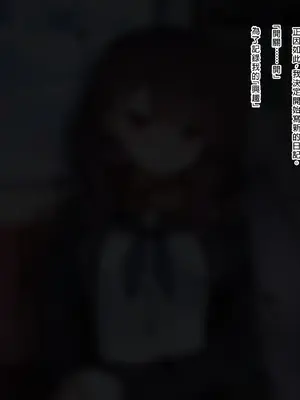 [ゆらゆらせゆーら (せゆーら)] 少女のヒミツは服のナカ -隠れた遊びで大きく伸びちゃうエッチなおっぱい- [中国翻訳]_002