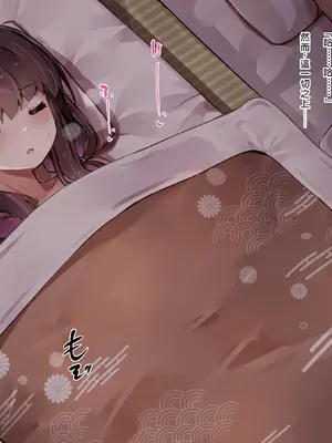 [ゆらゆらせゆーら (せゆーら)] 少女のヒミツは服のナカ -隠れた遊びで大きく伸びちゃうエッチなおっぱい- [中国翻訳]_080