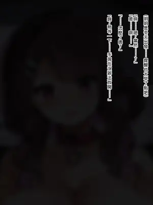 [ゆらゆらせゆーら (せゆーら)] 少女のヒミツは服のナカ -隠れた遊びで大きく伸びちゃうエッチなおっぱい- [中国翻訳]_052