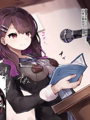 [ゆらゆらせゆーら (せゆーら)] 少女のヒミツは服のナカ -隠れた遊びで大きく伸びちゃうエッチなおっぱい- [中国翻訳]_015