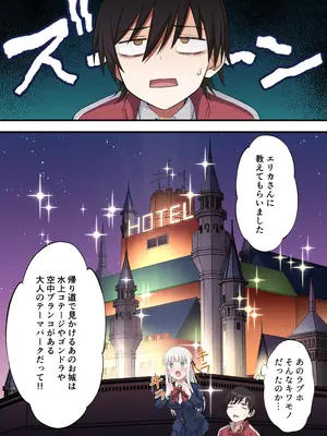 [イジマヤ (伊島ユウ)] 百合ップルを卑劣な罠にハメて同時攻略『強羅エナ編』_17