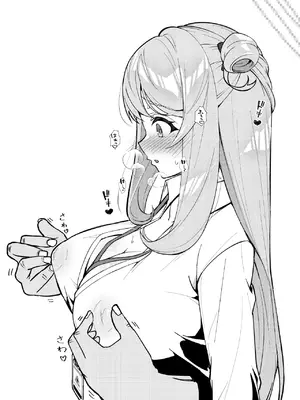 [桐たん舗 (桐光)] アビドス少子化対策委員会 (ブルーアーカイブ) [DL版][中国翻訳]_031