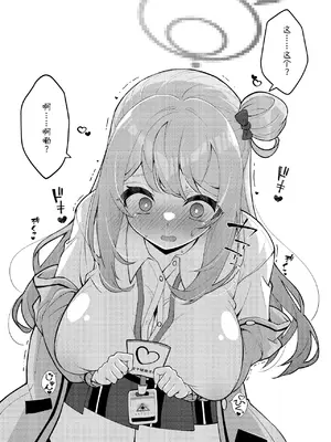 [桐たん舗 (桐光)] アビドス少子化対策委員会 (ブルーアーカイブ) [DL版][中国翻訳]_036