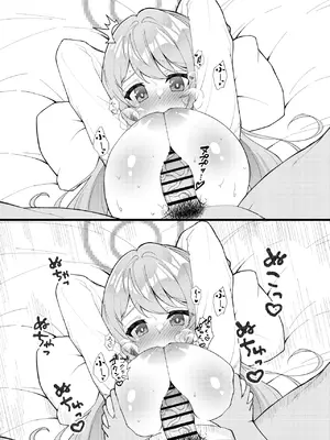 [桐たん舗 (桐光)] アビドス少子化対策委員会 (ブルーアーカイブ) [DL版][中国翻訳]_044