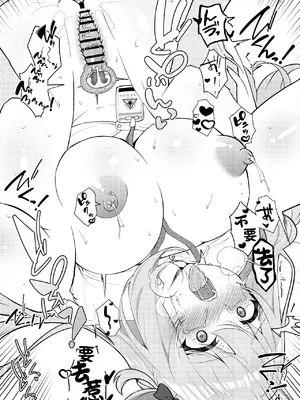 [桐たん舗 (桐光)] アビドス少子化対策委員会 (ブルーアーカイブ) [DL版][中国翻訳]_039