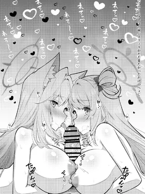 [桐たん舗 (桐光)] アビドス少子化対策委員会 (ブルーアーカイブ) [DL版][中国翻訳]_096